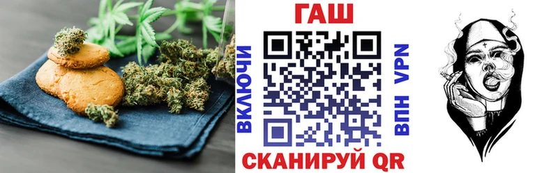 цены   Светлый  OMG как войти  Canna-Cookies конопля 