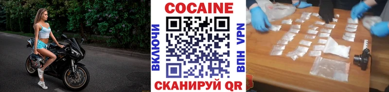 Cocaine Fish Scale  Светлый 