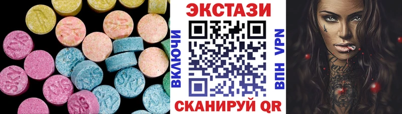 hydra сайт  Светлый  Экстази 300 mg 