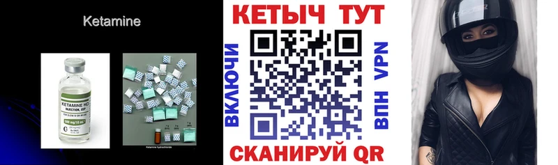 КЕТАМИН VHQ Светлый