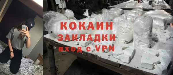 mix Белокуриха