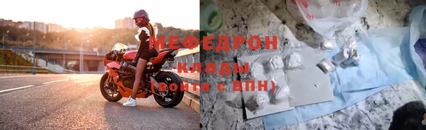 марихуана Беломорск
