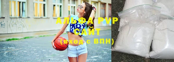 марихуана Беломорск