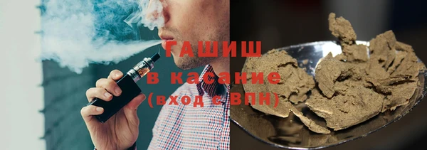 гашиш Белоозёрский