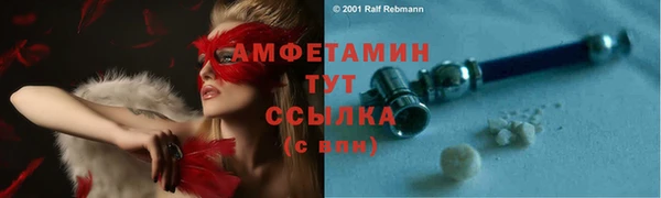mix Белокуриха