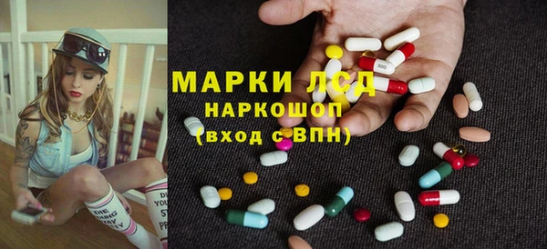 марихуана Беломорск