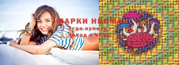 mix Белокуриха