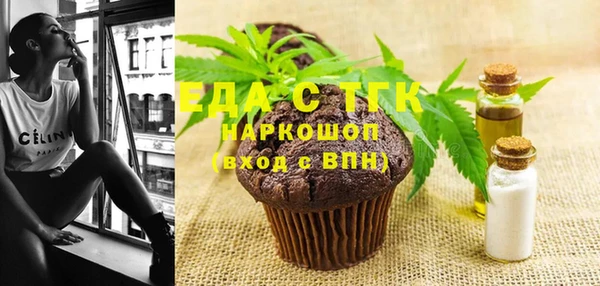 марихуана Беломорск
