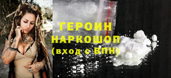 гашиш Белоозёрский