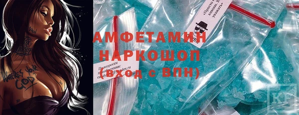 марихуана Беломорск