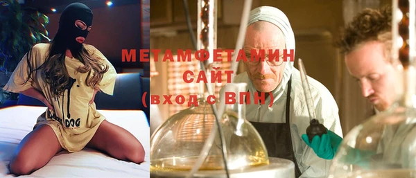 марихуана Беломорск
