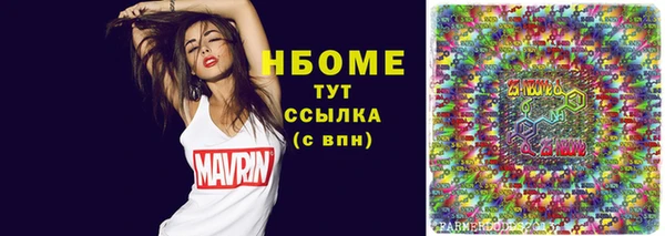 гашиш Белоозёрский