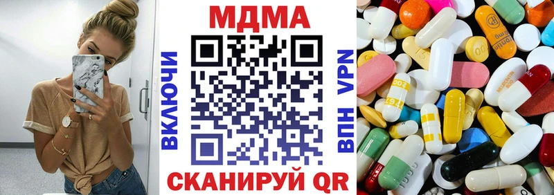 МДМА crystal  Светлый 