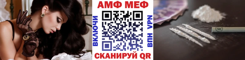 Первитин пудра Светлый