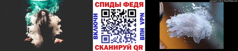 МЕТАМФЕТАМИН витя  Светлый 