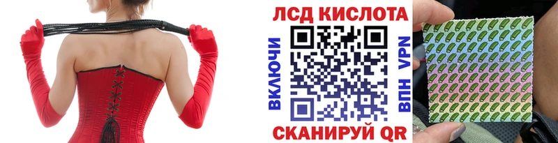omg ссылки  Светлый  Наркотические марки 1500мкг 