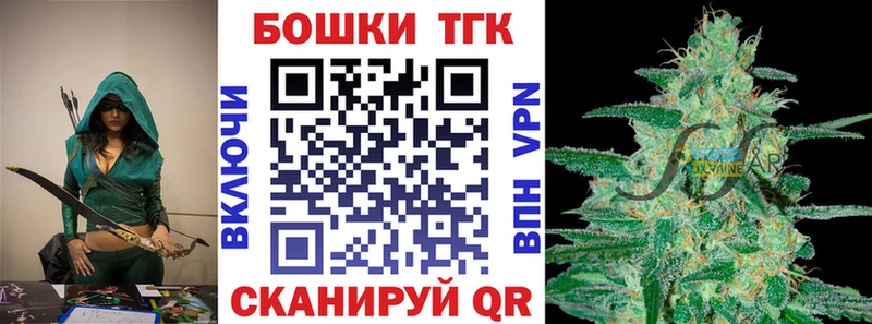 hydra   Светлый  Бошки марихуана Bruce Banner  купить наркоту 